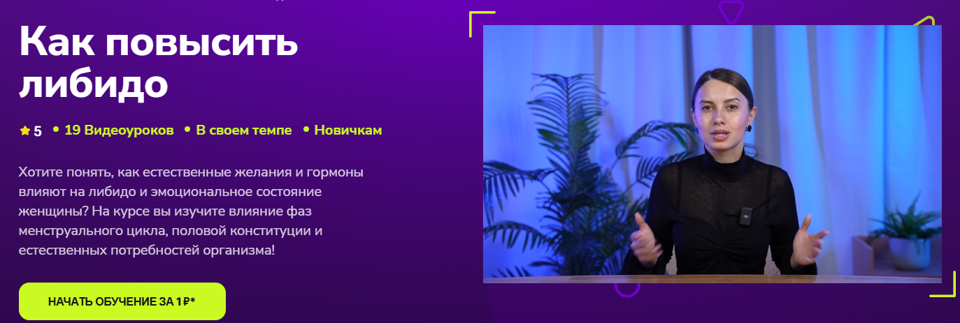 [TutorPlace] Алина Мурзагалиева → Как повысить либ_0.png